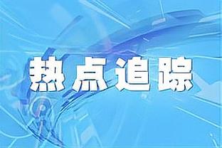 全能模式！利拉德全场三分7中3 得到19分9板7助1抢断